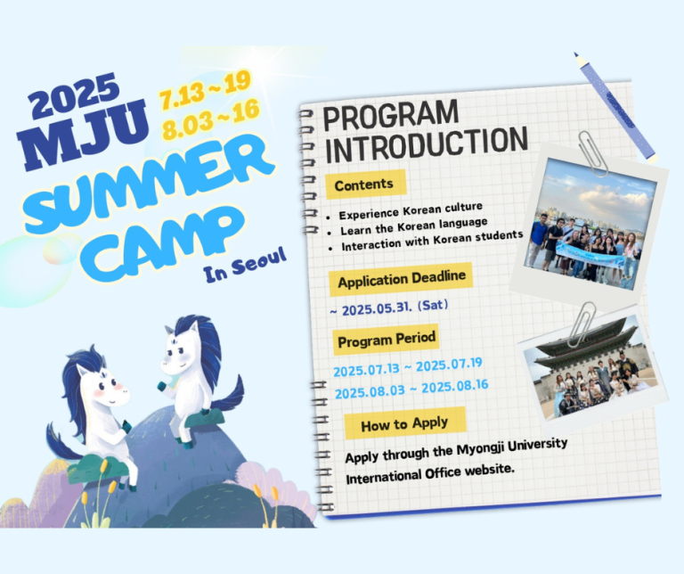Summer Camp Program di  Myongji University, Korea