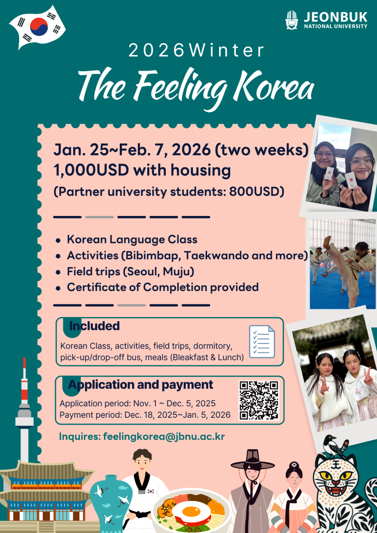 [Call for Applicants] – Jeonbuk National University  “The Feeling Korea Program for 2026 Winter”